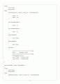 C++ ESPRESSO(에스프레소) PART 02 - CHAPTER 09 PROGRAMMING(프로그래밍) 9개 4페이지