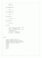 C++ ESPRESSO(에스프레소) PART 02 - CHAPTER 09 PROGRAMMING(프로그래밍) 9개 5페이지