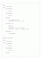 C++ ESPRESSO(에스프레소) PART 02 - CHAPTER 09 PROGRAMMING(프로그래밍) 9개 7페이지