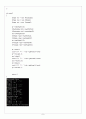 C++ ESPRESSO(에스프레소) PART 02 - CHAPTER 09 PROGRAMMING(프로그래밍) 9개 9페이지