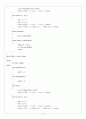 C++ ESPRESSO(에스프레소) PART 02 - CHAPTER 09 PROGRAMMING(프로그래밍) 9개 11페이지