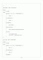 C++ ESPRESSO(에스프레소) PART 02 - CHAPTER 09 PROGRAMMING(프로그래밍) 9개 16페이지