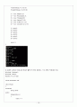 C++ ESPRESSO(에스프레소) PART 02 - CHAPTER 09 PROGRAMMING(프로그래밍) 9개 18페이지