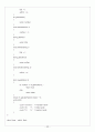 C++ ESPRESSO(에스프레소) PART 02 - CHAPTER 09 PROGRAMMING(프로그래밍) 9개 23페이지