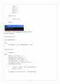 C++ ESPRESSO(에스프레소) PART 03 - CHAPTER 11 PROGRAMMING(프로그래밍) 5개 2페이지