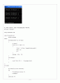C++ ESPRESSO(에스프레소) PART 03 - CHAPTER 11 PROGRAMMING(프로그래밍) 5개 5페이지