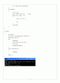 C++ ESPRESSO(에스프레소) PART 03 - CHAPTER 11 PROGRAMMING(프로그래밍) 5개 7페이지
