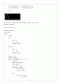 C++ ESPRESSO(에스프레소) PART 03 - CHAPTER 12 PROGRAMMING(프로그래밍) 6개 3페이지