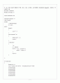 C++ ESPRESSO(에스프레소) PART 03 - CHAPTER 12 PROGRAMMING(프로그래밍) 6개 7페이지