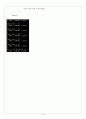 C++ ESPRESSO(에스프레소) PART 03 - CHAPTER 12 PROGRAMMING(프로그래밍) 6개 10페이지