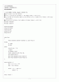 CH10_ PROGRAMMING 1페이지