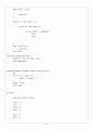 CH10_ PROGRAMMING 3페이지