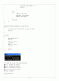 CH10_ PROGRAMMING 10페이지