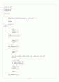 CH10_ PROGRAMMING 11페이지