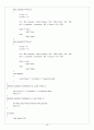 CH10_ PROGRAMMING 13페이지