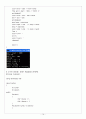 CH10_ PROGRAMMING 14페이지