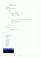 CH10_ PROGRAMMING 15페이지