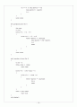 CH10_ PROGRAMMING 18페이지