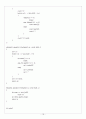 CH10_ PROGRAMMING 19페이지