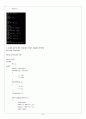 CH10_ PROGRAMMING 21페이지
