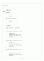 CH10_ PROGRAMMING 23페이지