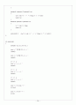 CH10_ PROGRAMMING 24페이지