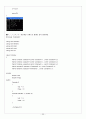 CH10_ PROGRAMMING 25페이지