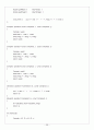 CH10_ PROGRAMMING 26페이지