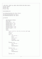 CH14_ PROGRAMMING 2페이지
