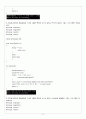 CH15_ PROGRAMMING 2페이지