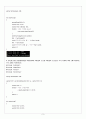 CH15_ PROGRAMMING 3페이지