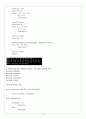 CH15_ PROGRAMMING 4페이지
