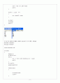 CH13_ PROGRAMMING 2페이지