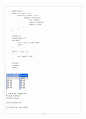 CH13_ PROGRAMMING 3페이지