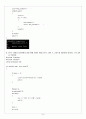 CH13_ PROGRAMMING 9페이지