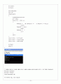 CH13_ PROGRAMMING 10페이지