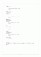 CH13_ PROGRAMMING 11페이지