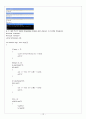 CH13_ PROGRAMMING 12페이지
