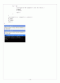 CH13_ PROGRAMMING 13페이지