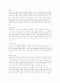 논리모델의 과정에 대해 설명하고 논리모델이 사회복지행정에 있어 중요한 영향을 끼치는 것은 무엇인지 서술 5페이지