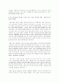 [언어지도] 유아에게 철자법에 의한 읽기를 가르치는데 도움이 되는 교구나 지도방법을 조사해 보고 한 유아가 읽기를 습득할 수 있도록 도울 수 있는 자신만의 방법 (읽기) 4페이지
