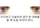 [글로벌 경영사례] 남미 진출사례 - 서브웨이(Subway)와 삼성전자 및 케라시스(Kerasys)의 남미 진출사례.ppt 9페이지