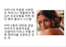 [글로벌 경영사례] 남미 진출사례 - 서브웨이(Subway)와 삼성전자 및 케라시스(Kerasys)의 남미 진출사례.ppt 27페이지