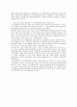 회계란 무엇인가, 경영정보이용자에게 회계가 중요한이유, 보수주의의 예, 수익비용대응의원칙의 예 2페이지