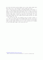[종교와 사회] 여왕마고, 1994, 프랑스  6페이지