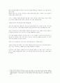 Blood Phone - 천연자원의 마지막 보고, 내전과 착취의 대륙 아프리카 - 3페이지