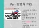 국내와 해외의 펀(FUN)경영 사례 6페이지
