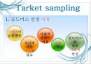 크루즈 상품개발-골드미스를 타겟으로 4페이지