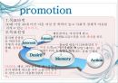 크루즈 상품개발-골드미스를 타겟으로 22페이지