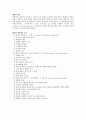 폐렴의 병태생리 +간호활동 2페이지